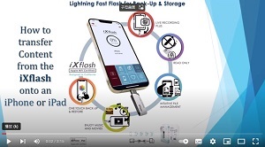 How to easily transfer images, videos, music and data files from an iXflash onto an iPhone or iPad